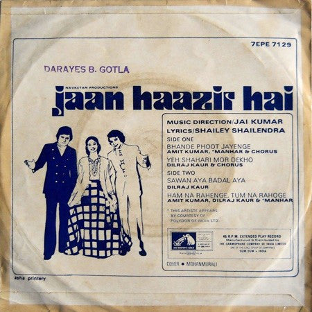 Jai Kumar - Jaan Haazir Hai (45-RPM)