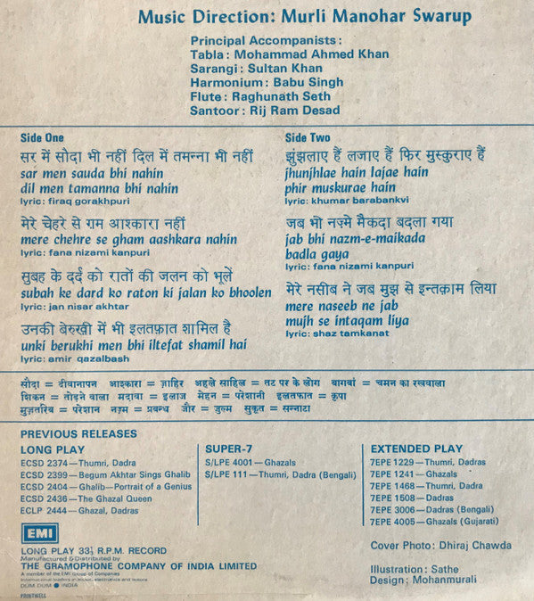 Begum Akhtar - Lost Horizons (Ghazals) (Vinyl) Image
