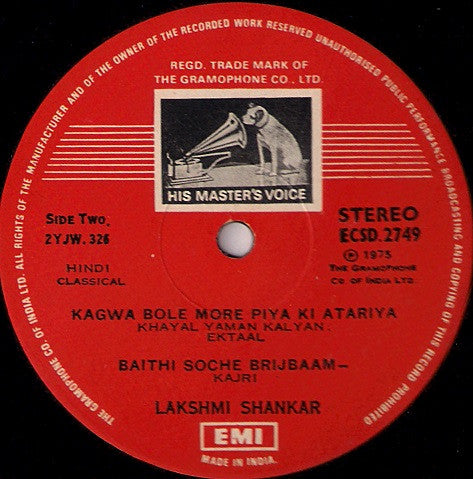 Lakshmi Shankar - A Musical Bouquet (Vinyl) Image