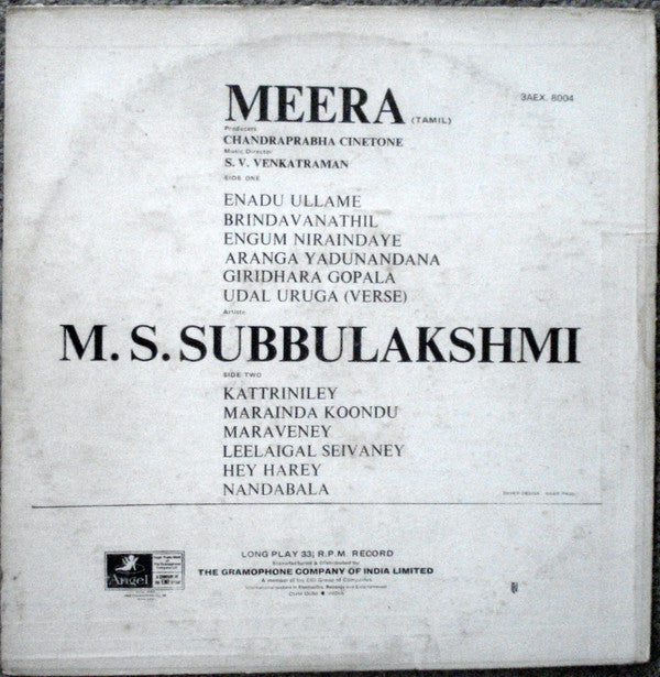 M.S. Subbulakshmi - Meera (Vinyl) Image