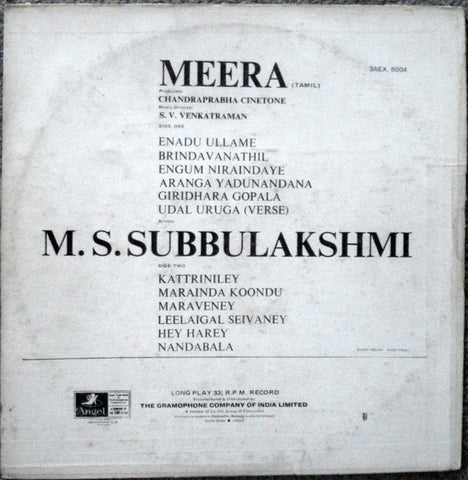 M.S. Subbulakshmi - Meera (Vinyl)