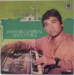 Jani Babu - Hamd Naat Aur Manqabat (Vinyl)