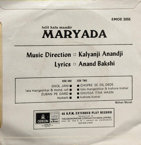Kalyanji-Anandji, Anand Bakshi - Maryada (45-RPM)