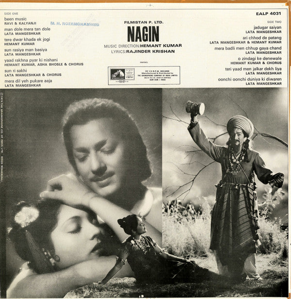 Hemant Kumar - Nagin (Vinyl) Image