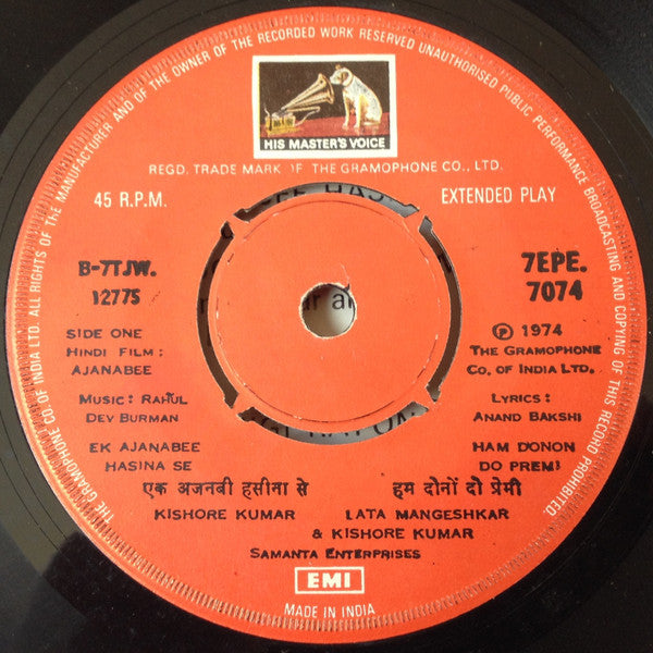 R. D. Burman - Ajanabee (45-RPM)