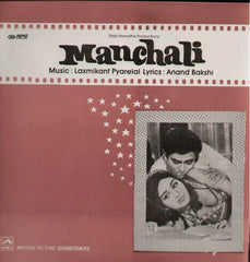 Laxmikant-Pyarelal - Manchali (Vinyl)