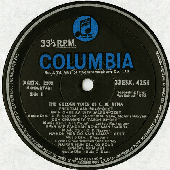 C.H. Atma - Twelve Great Love Songs By C.H.Atma (Vinyl) Image