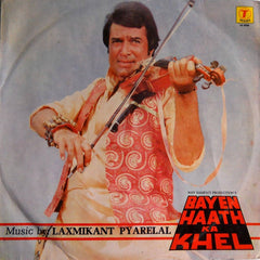 Laxmikant-Pyarelal - Bayen Haath Ka Khel (Vinyl) Image