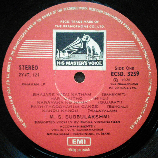 M.S. Subbulakshmi - Devotional Songs (Vinyl)