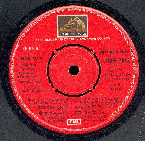 S. D. Burman - Sagina (45-RPM) Image