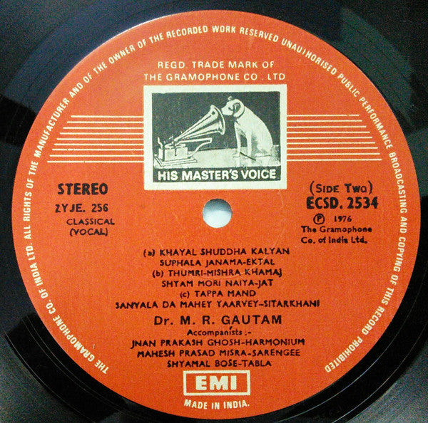 Madurai Ramaswamy Gautam - Khyal : Raga Ramkali (Vinyl)