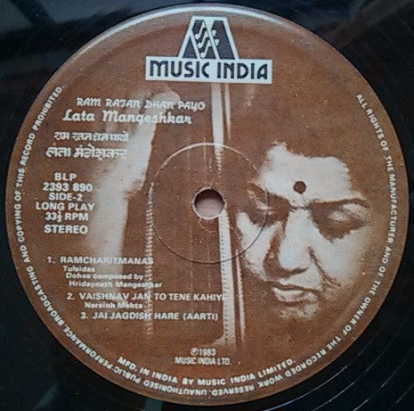 Lata Mangeshkar - Ram Ratan Dhan Payo = राम रतन धन पायो (Vinyl)