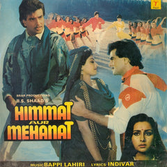 Bappi Lahiri - Himmat Aur Mehanat (Vinyl) Image