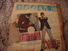 O. P. Nayyar - Khoon Ka Badla Khoon (Vinyl) Image