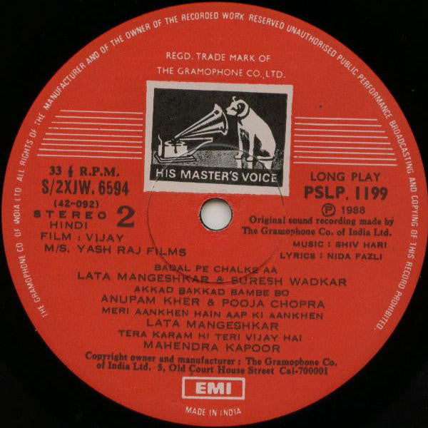 Shiv Hari, Nida Fazli - Vijay (Vinyl) Image