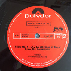 Various - Amar Chitra Katha Vol. 1 (Vinyl) Image