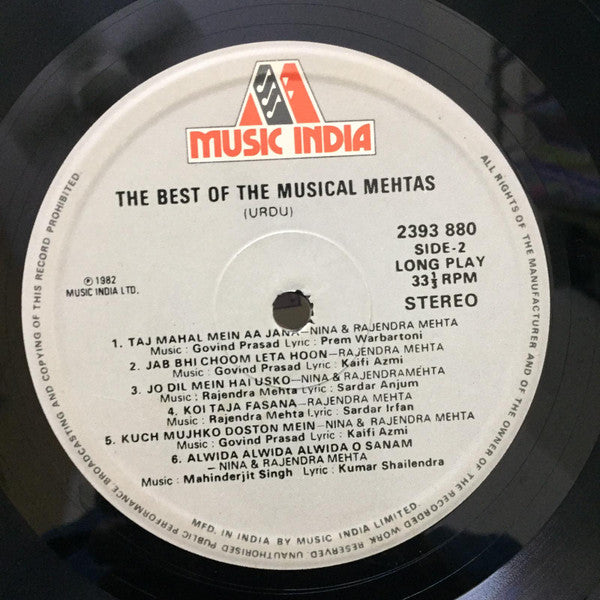 Nina & Rajendra Mehta - The Best Of The Musical Mehtas (Vinyl) Image