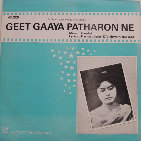 Ramlal - Geet Gaaya Patharon Ne (Vinyl)