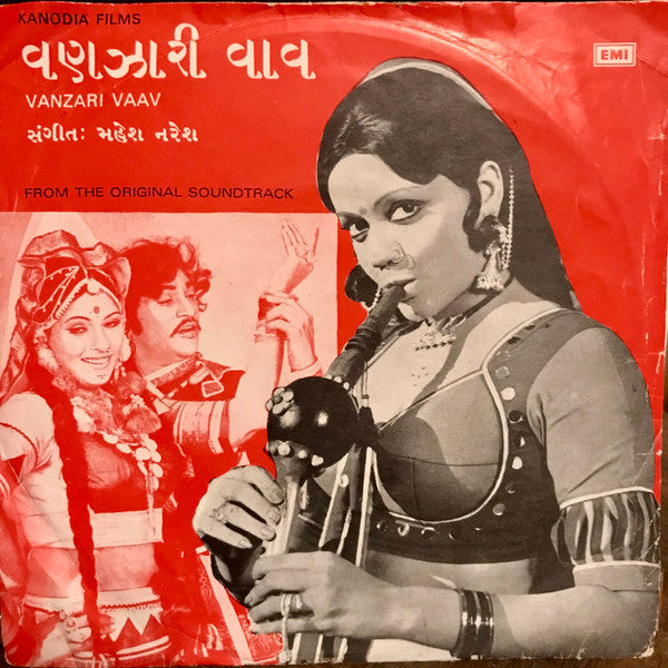 Mahesh Naresh - Vanzari Vaav = વણઝારી વાવ (45-RPM)