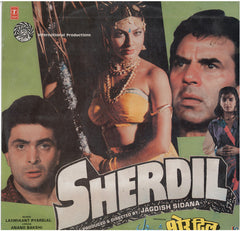 Laxmikant-Pyarelal, Anand Bakshi - Sherdil (Vinyl) Image