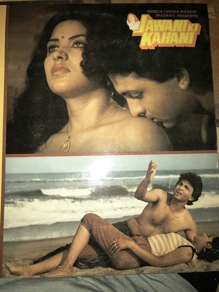 Usha Khanna, Yogesh - Jawani Ki Kahani (Vinyl) Image