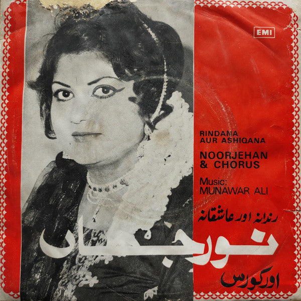 Noor Jehan - Rindana Aur Ashiqana (45-RPM)