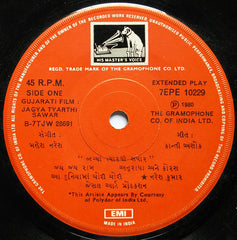 Mahesh Naresh - Jagya Tyarthi Sawar = જગ્યા ત્યારથી સવાર (45-RPM)