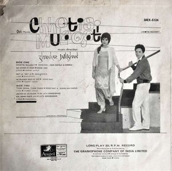 Shankar-Jaikishan - Chhotisi Mulaqat (Vinyl)