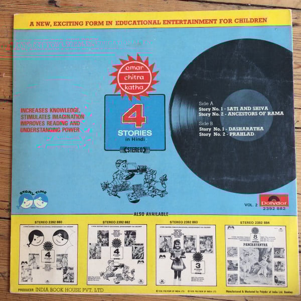 Unknown Artist - Amar Chitra Katha (Vol. 2) (Vinyl)