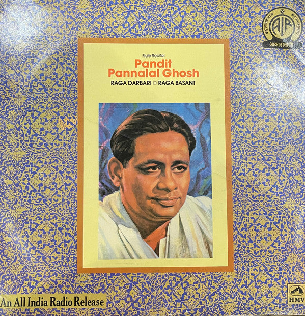 Pannalal Ghosh - Flute Recital (Vinyl)