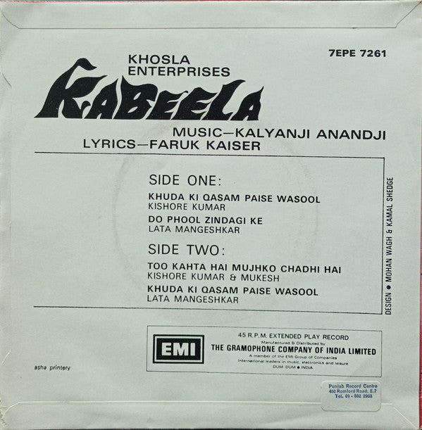 Kalyanji-Anandji - Kabeela (45-RPM)