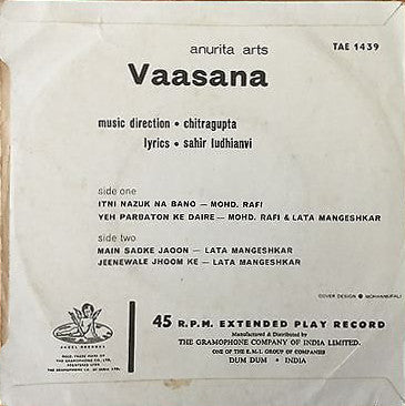 Chitragupta - Vaasana (45-RPM) Image