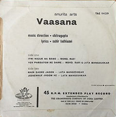 Chitragupta - Vaasana (45-RPM) Image