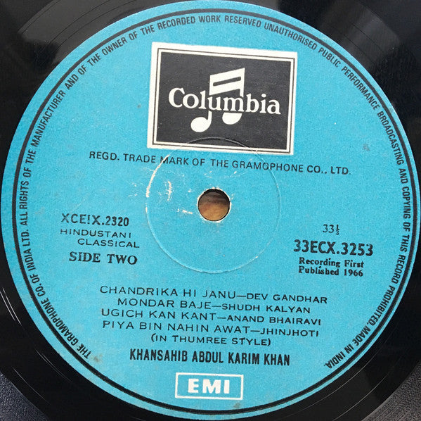 Abdul Karim Khan - Khansahib Abdul Karim Khan (Vinyl) Image