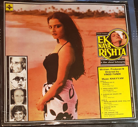 Khayyam - Ek Naya Rishta (A Film About Belonging) (Vinyl)