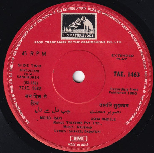Naushad - Sanghursh  (45-RPM)