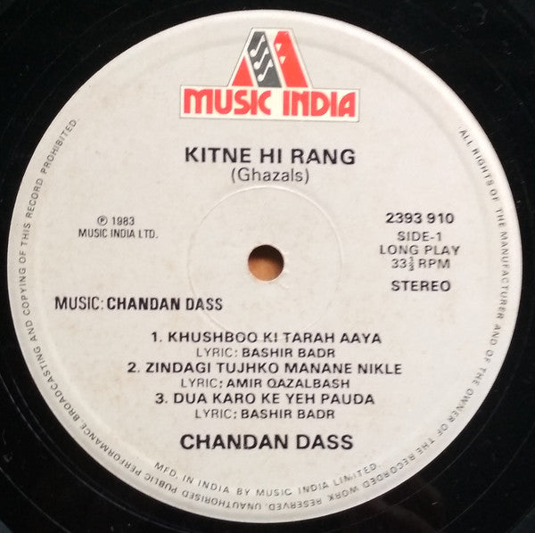Chandan Dass - Kitne Hi Rang = कितने ही रंग (Ghazals) (Vinyl)