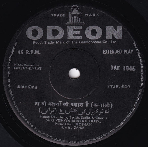 Roshan (2) - Barsat Ki Rat (45-RPM) Image