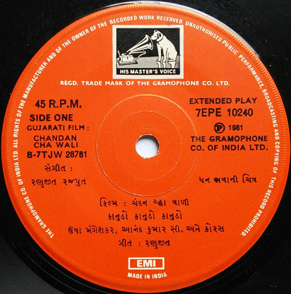 Ranjeet Rajput - Chandan Cha Wali = ચંદન ચ્હા વાળી (45-RPM)
