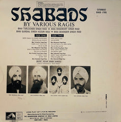 Various - Shabads By Various Ragis (Vinyl) Image