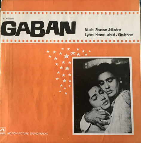 Shankar-Jaikishan, Hasrat Jaipuri •  Shailendra - Gaban (Vinyl)
