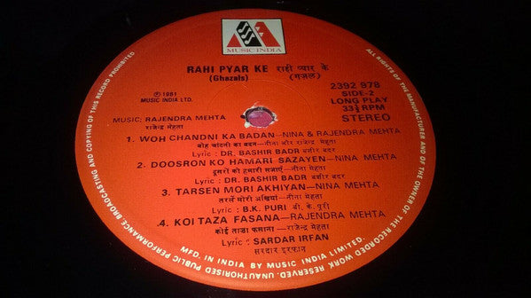 Nina & Rajendra Mehta - Rahi Pyar Ke (Vinyl) Image