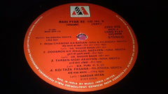 Nina & Rajendra Mehta - Rahi Pyar Ke (Vinyl)