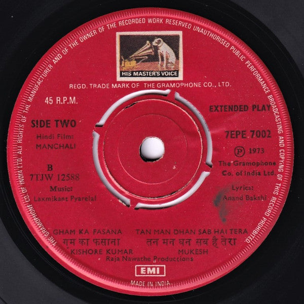 Laxmikant-Pyarelal - Manchali (45-RPM) Image