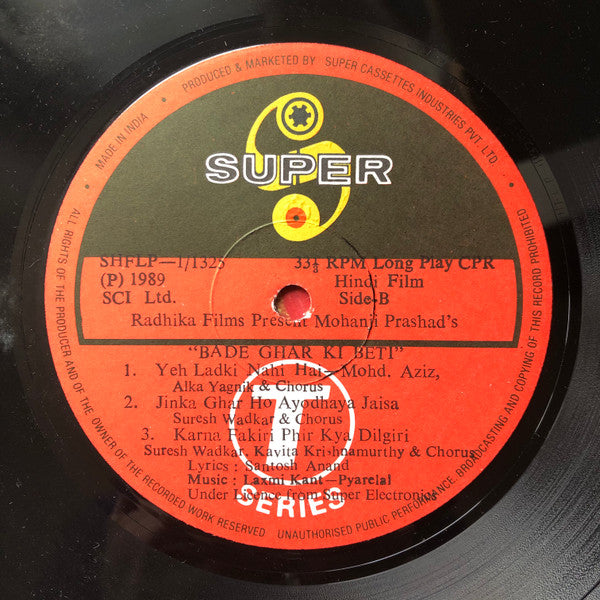 Laxmikant-Pyarelal - Bade Ghar Ki Beti (Vinyl)