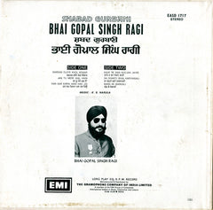 Bhai Gopal Singh Ragi - Shabad Gurbani (Vinyl) Image