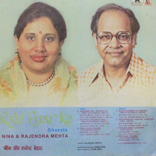 Nina & Rajendra Mehta - Rahi Pyar Ke (Vinyl) Image