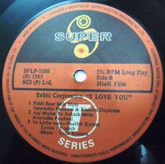 Usha Khanna - I Love You (Vinyl)