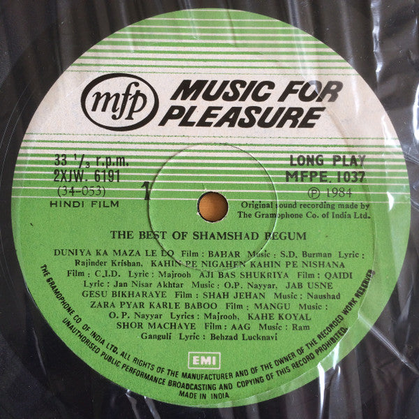 Shamshad Begum - The Best Of Shamshad Begum (Vinyl) Image