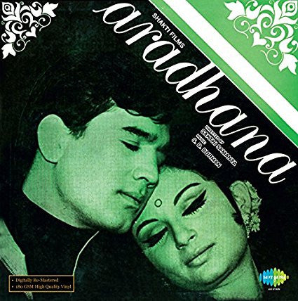 S. D. Burman - Aradhana (Vinyl)